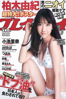 好闺蜜4