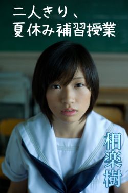 国产我和岳拇看A片