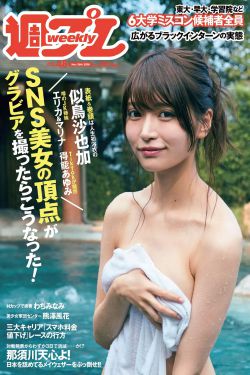 绝岭雄风
