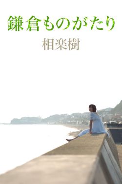 心动的信号第四季