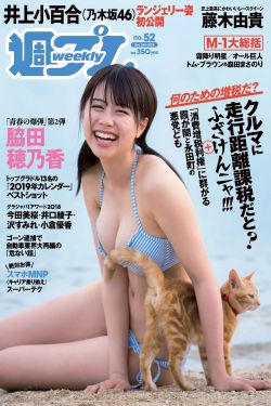 韩三千苏迎夏最新章节