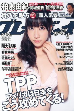 谁明浪子心
