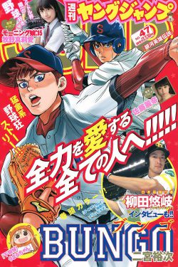 父子雄兵电影
