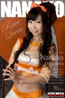 聊斋1