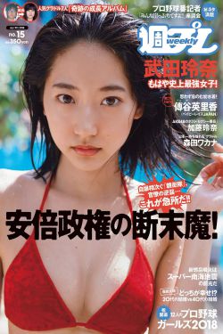 一区二区三区视频在线观看