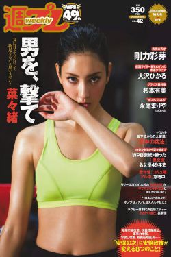 他趴在她两腿之间疯狂添漫画