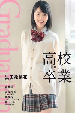 色戒未删减