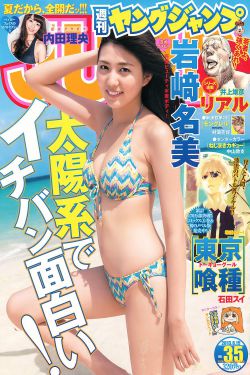 无意苦争春