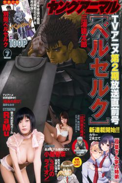 炙热BY引体向上