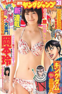 全美洗车女郎