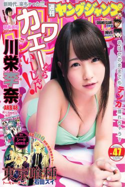 办公室刺激战场3