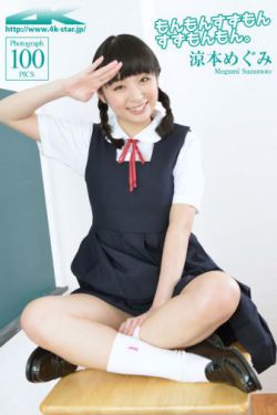 半熟男女 电视剧