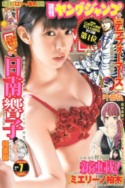 村民在田里发现14.3公斤重大鲵